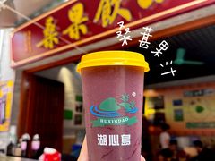 -正果忠记云吞濑粉(总店)