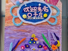-北京稻香村(零号店)