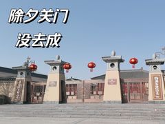 -宝鸡周原博物院
