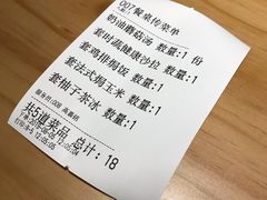 账单-清真·艾美可餐厅(大悦汇店)