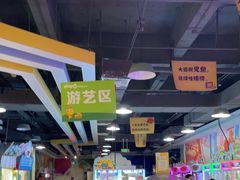 -大玩家超乐场(锦华路万达店)