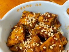 -炒豆合作社(东四总店)