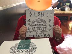 -故乡明太鱼屋(航北路店)