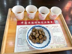 -中国黄酒博物馆