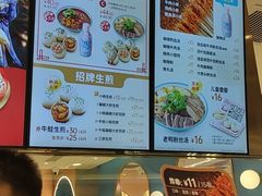 -小杨生煎(湟普汇店)