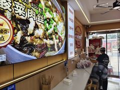 -叶伟胡辣壳面(两路口店)