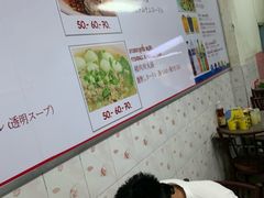 -榮泰米粉湯(Left Shop)