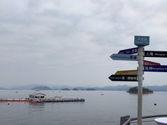 -绿城千岛湖喜来登度假酒店