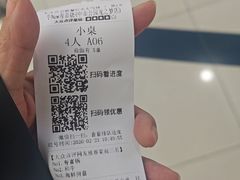 -牛New寿喜烧(中山公园龙之梦店)