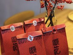 -暖忆烘焙甜品