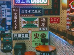 用餐区-美芝莲(东方宝泰店)