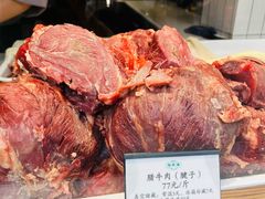 -孙庆海腊牛肉店(大皮院店)