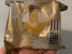 -爱达乐面包生日蛋糕(旭海时代广场店)