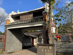 -蔡家宅