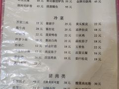 菜单-胖子菜馆(隆昌路店)