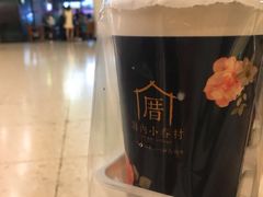 -厝内小眷村(天河南一路店)