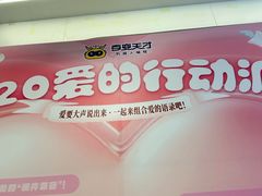 -百变天才机器人编程中心·信奥·VEX竞赛(领展购物中心店)