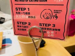 -火山屋台(新街口店)