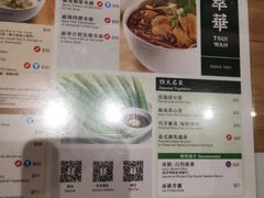 菜单-翠华餐厅