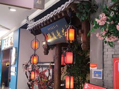 -醉美长安·陕菜(万和城店)
