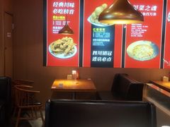 -蜀香三绝·牛蛙·烤鱼·天府炒鸡(安丘泰华店)