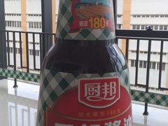 -厨邦酱油文化博览馆