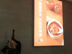 -竹犇番茄火锅(长风街店)