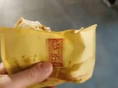 -潼关肉夹馍(永兴坊店)