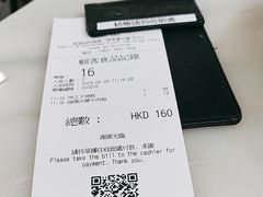 -翠华餐厅(香港国际机场店)