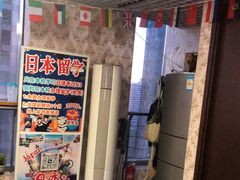 -凯特语言中心·STBJ日语等级考点(慈云寺总校)