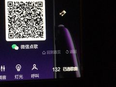 -幸福时光PARTY K(八里桥店)