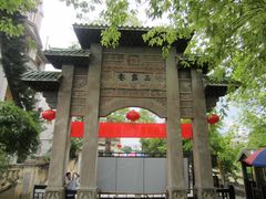 -赤坎古镇影视城