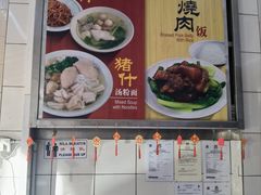 -金沙园生肉面(Jalan Pantai)
