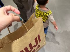-MUJI无印良品(京西大悦城店)