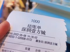 -Manner Coffee(壹方城店)