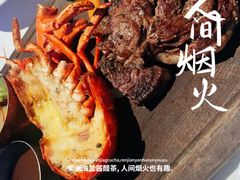 -天玑高空江景餐厅&酒吧Sky Secret Restaurant&Bar