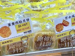 -鲍师傅糕点(大沽南路店)