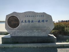 -大连旅顺潜艇博物馆