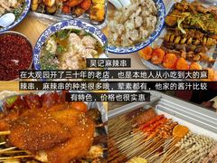 -吕氏疙瘩汤·新鲁菜(济南万象城店)