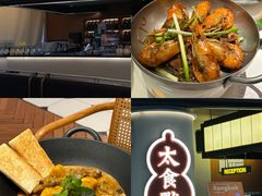 -太食獸泰式茶餐厅(IFS国金中心店)