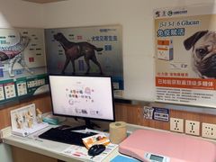 -宠福鑫动物医院(城北分院)
