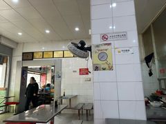-易记皮肚面(明瓦廊店)
