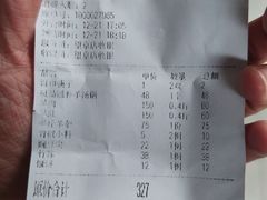 -四川简阳羊肉汤火锅(望花路西里店)