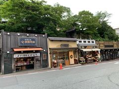 -有马温泉 竹取亭円山温泉旅馆