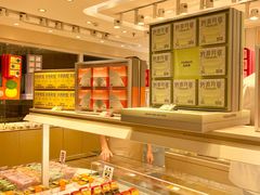 -好利来(交大店)