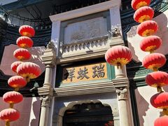 -北京前门大栅栏