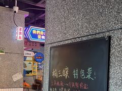 -楠火锅(哈尔滨金爵万象店)