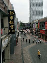 -都市靓剪烫染沙龙