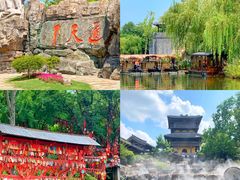 -茅山东方盐湖城景区