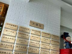 -大嘻咹biangbiang面(历史博物馆店)